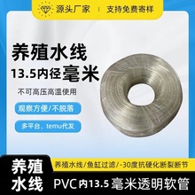 ����;13.5������ͨ/���z��/�Bֳ�����ˮ���u�ˮ��������ͨˮ��