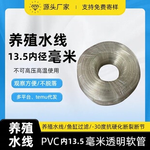 ����;13.5������ͨ/���z��/�Bֳ�����ˮ���u�ˮ��������ͨˮ��