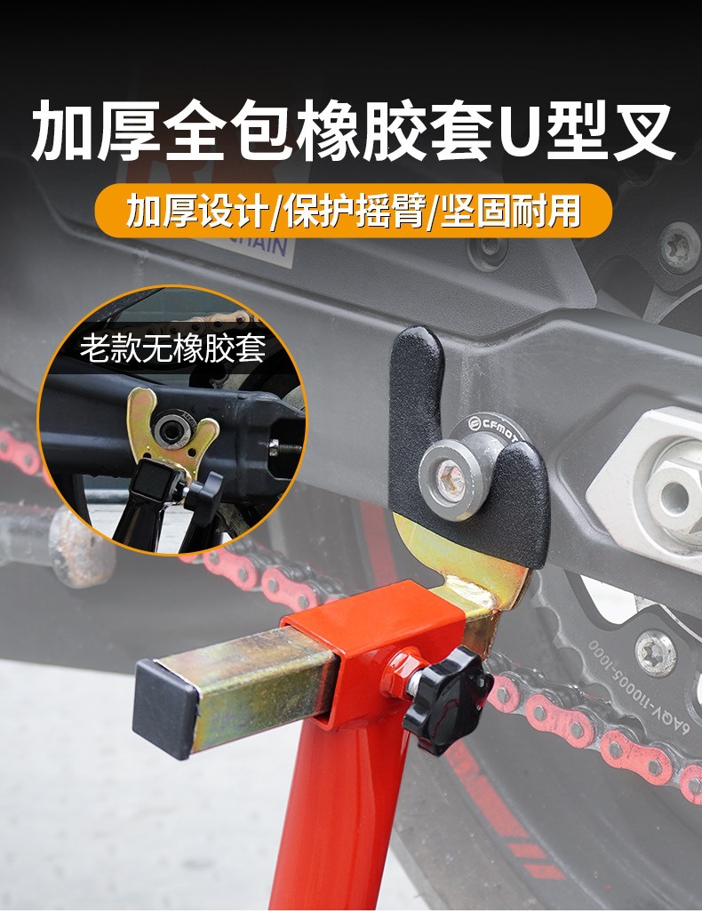 Suitable for KOBY motorcycle lift stands, rear wheel supports, motorcycle parking stands, maintenance and repair tools