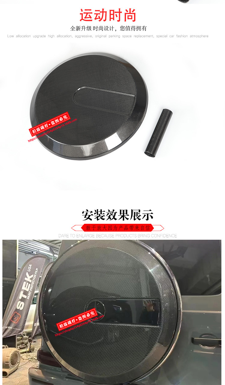 Suitable for Mercedes-Benz G-Class W464 W463 G500G350G63G550 Modified Labeling Carbon Fiber Spare Tire Cover