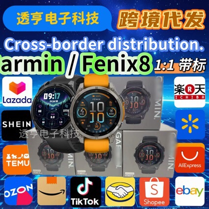 Cross-Border Hot-Selling Model 1:1 with Logo Fenix8 Outdoor Smart Watch with Day and Night Monitoring, Heart Rate, Blood Oxygen, Sports Waterproofing Cross-Border Hot-Selling Model 1:1 with Logo Fenix8 Outdoor Smart Watch with Day and Night Monitoring, Heart Rate, Blood Oxygen, Sports Waterproofing