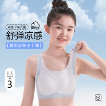 无痕美背少女内衣发育期青少年薄文胸初中生高中生学生运动小背心