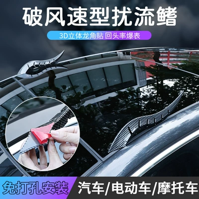 Creative Car Modification Accessories, Other Automotive Exterior Supplies