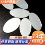椭圆形定制便携不规则化妆镜