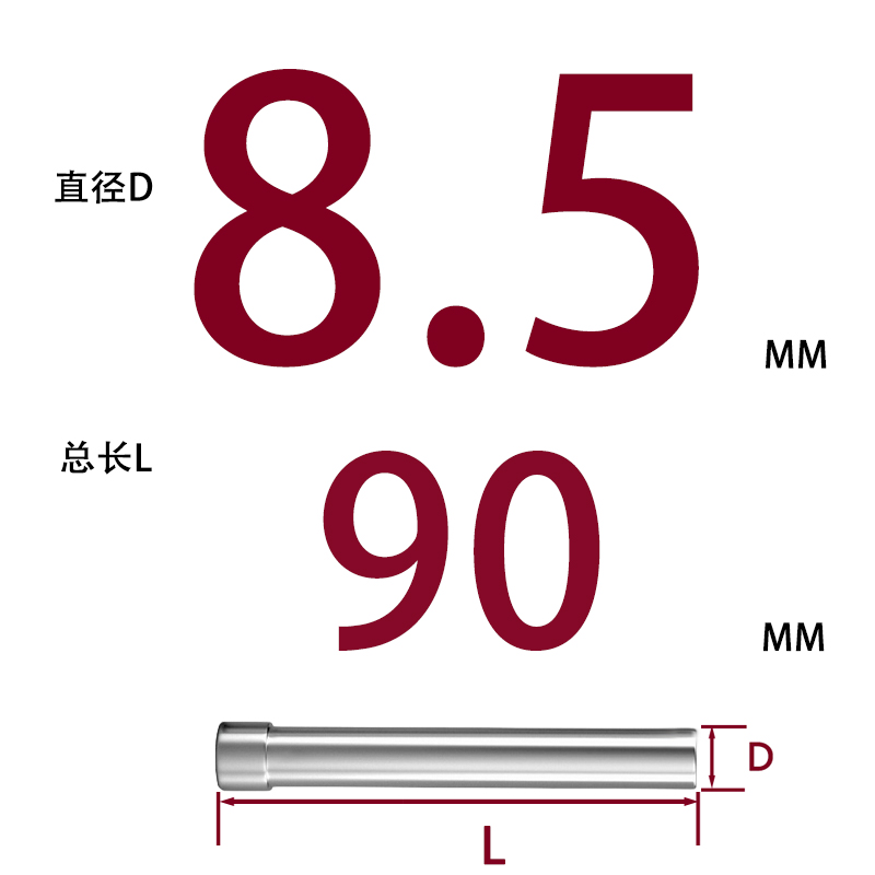 SKD11 펀치바늘 Φ8.5*90