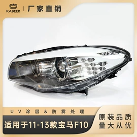 大灯、前照灯;车身及附件;汽车安全带