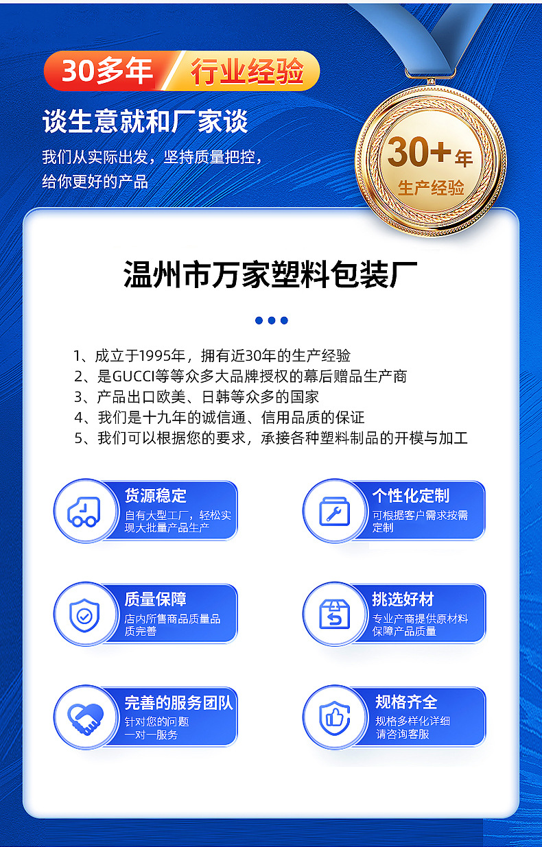 鞋拔-详情_11修改后