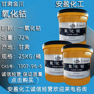����� ����72%���I������� CAS1307-96-6 ������� һ�����