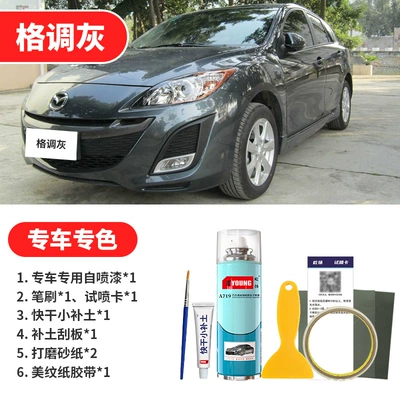 Scratch Repair, Showy Red, Elegant — Avtomobil boya qələmləri - stylish-gray-emergency-repair