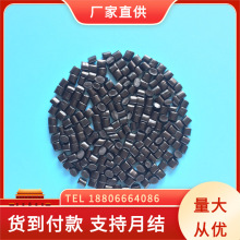 ABS防静电 抗静电 黑色 碳纤增强导电防静电改性工程塑胶原料