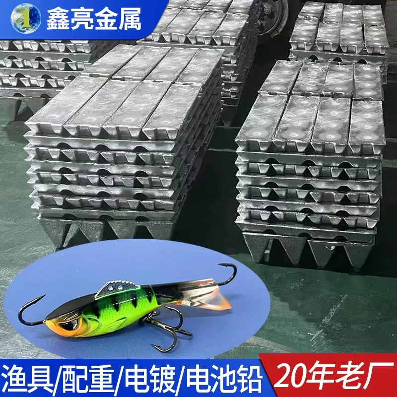 铅合金工业配重射线防护实心铅棒 2锑3锑6号料渔具根吊钩铅坠专用