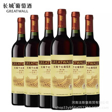 �мZ�L�Ǉ��a�t�� ��Ʒ�мZ�L�����3��ټ{�ɼt���Ѿ�750ml*6ƿ