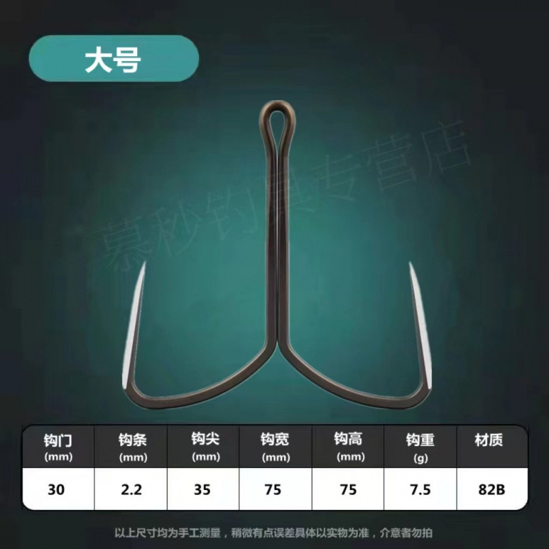 新款破鳞狼牙刀锋蝴蝶锚钩加粗蝴蝶钩一拖二滚钩浮锚抖鱼钩毛钓钩|undefined