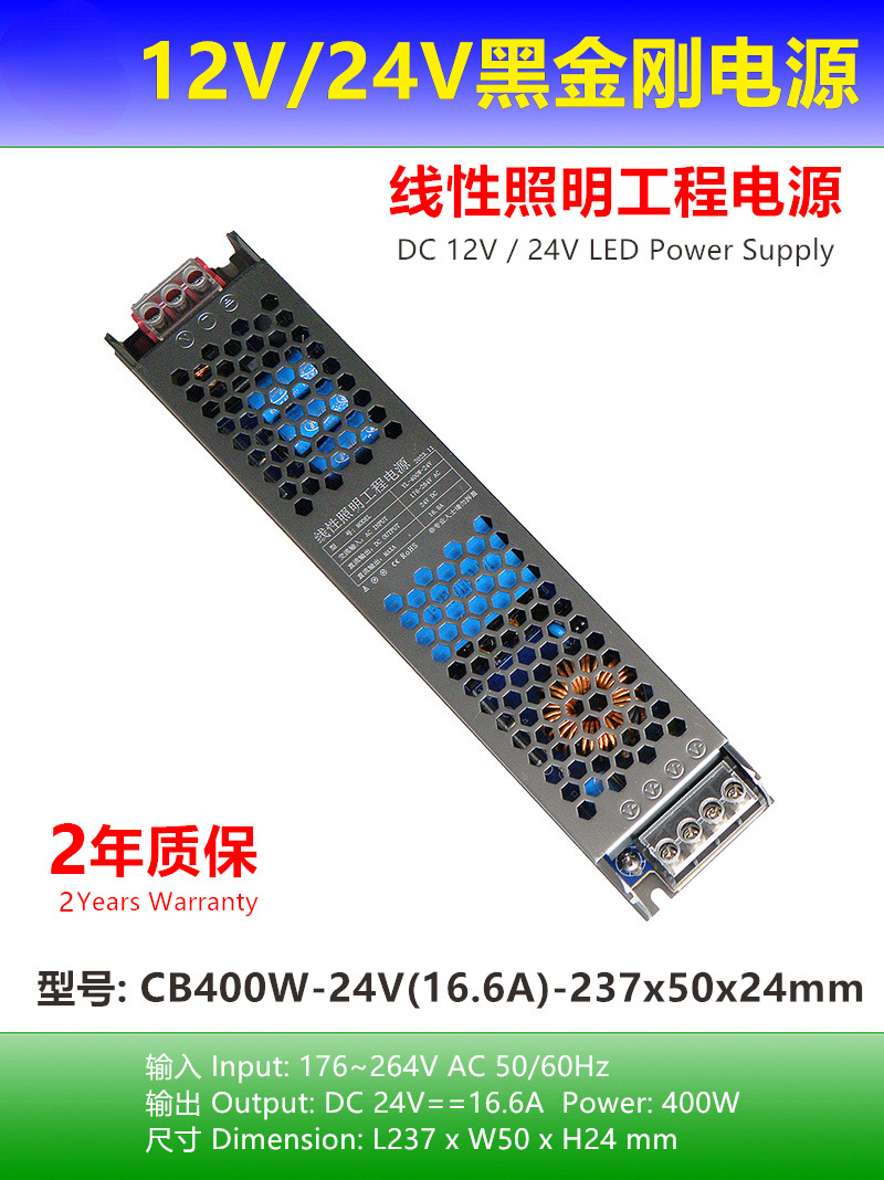Super delgado 12v Black Kong 24v ingeniería de lámpara lineal led correa transformador de iluminación doméstica interruptor de alimentación