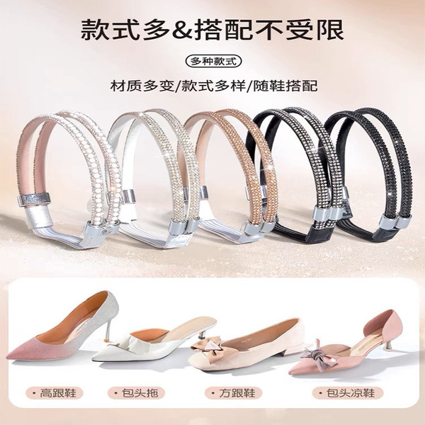 High heels