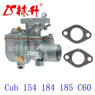 林升供应化油器Cub 154 184 185 C60