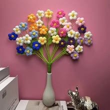 泡芙花勿忘我手工钩织毛线花教师节情人节母亲节仿真花束干花创意
