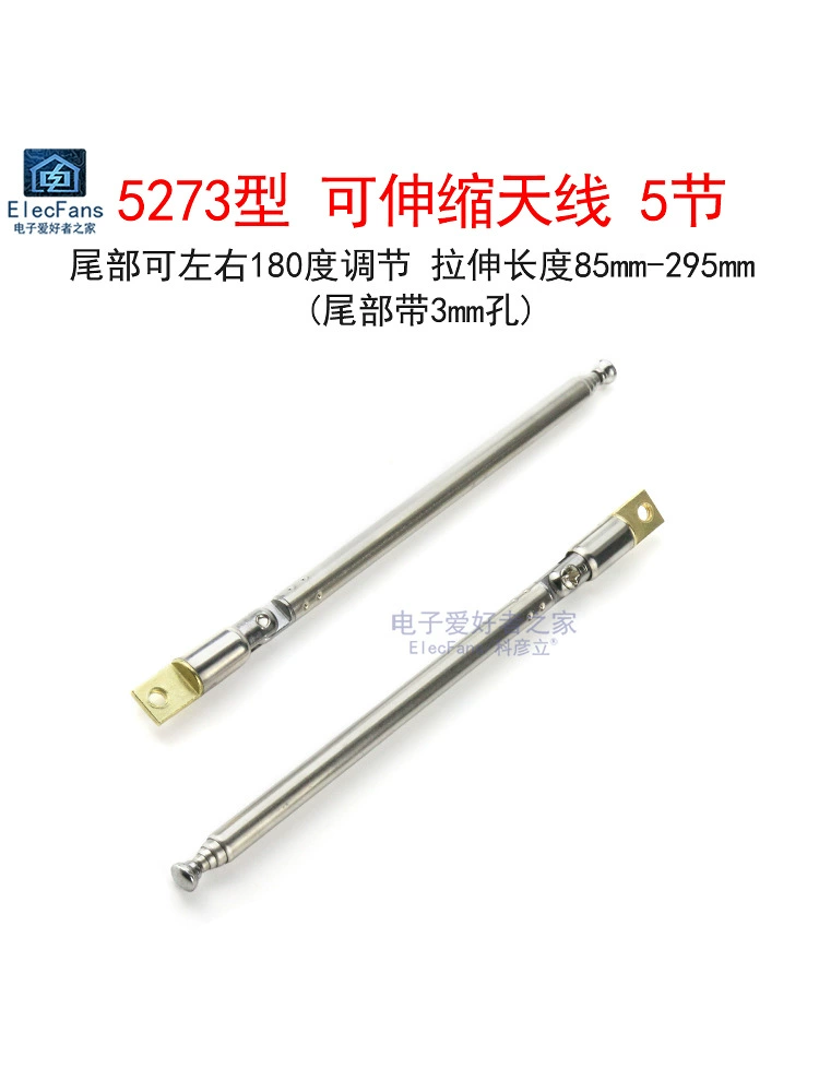 FM-радио, телескопическая антенна, усилитель с дистанционным управлением, небольшой аудиодинамик, выдвижная и растягивающаяся антенна типа 5273