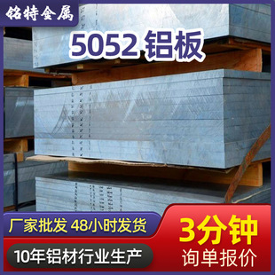 �м��x�X�Ͻ���������X�徫�ܳ����̺����X�ć���5052�X��