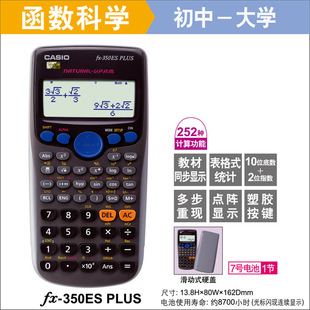 Casio Casio Fx-350Es Plus Multi-Function Scientific Function Computer Student Exam Calculator