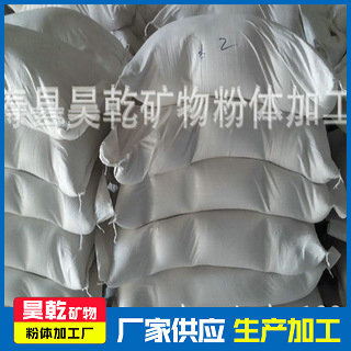 昊乾供应特种水泥硫铝酸盐水泥厂家直供 量大从优