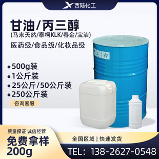 ������ș�ø��� �R������ԭ�b�M�� ���yƷ���ӄ� ��Ȼ��֬����