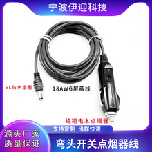 ���l�����ˮ������Q��mini DC�Դ����܇�c�����DDC5 521��늾�