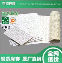 �V�|���I���a1.5MM 2MMȫ�Ҳ��֌Ӱ�о�M��ƴ�D���ð׿���Դ�^�S