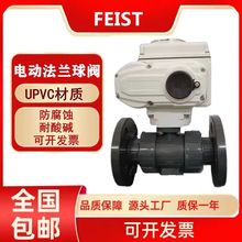 UPVC����늄ӷ��m���y������ˮ�h���͸����|���������{���y�Tpph