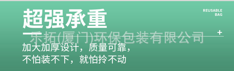 详可降解塑料打包袋 (10).jpeg