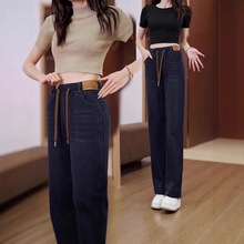 加绒加厚牛仔裤女秋冬弹力阔腿软休闲新款直筒裤高腰休闲宽裤