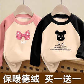 男女童德绒打底衫春秋新款拼色长袖中大童插肩袖保暖儿童上衣T恤