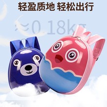 跨境儿童书包卡通可爱硬壳小熊幼儿园双肩包宝宝背包蛋壳包批发