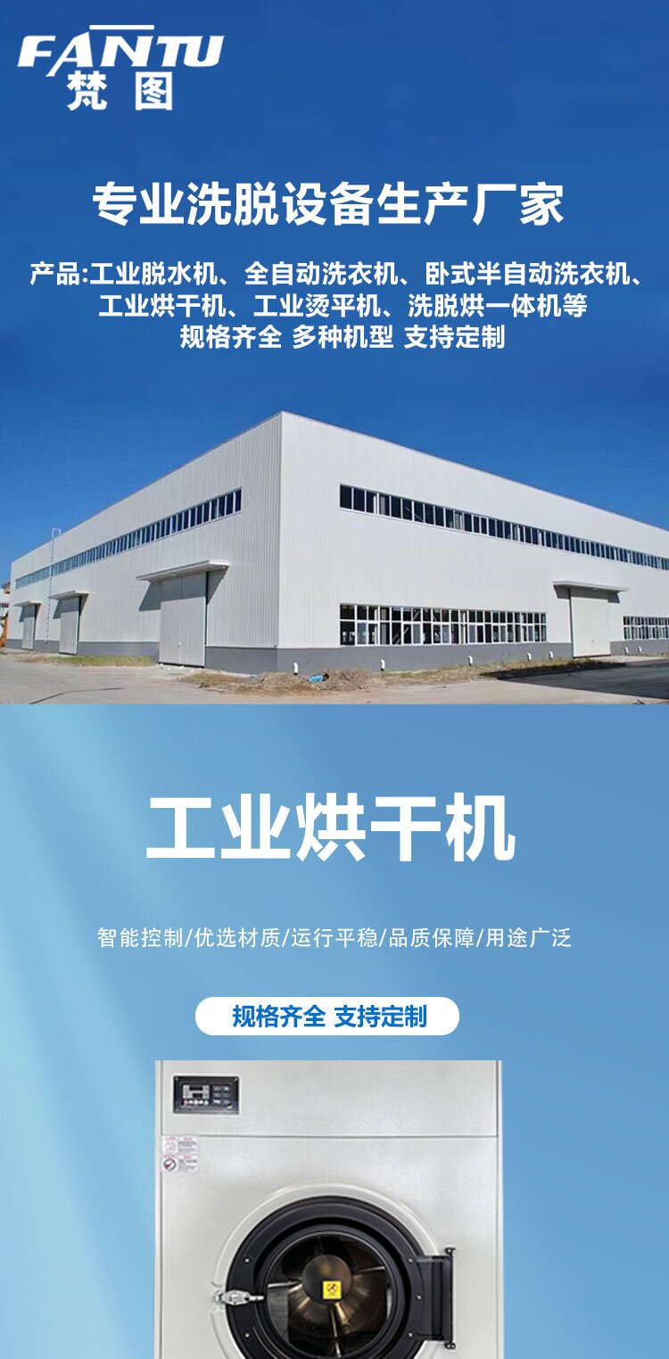 烘干机_01_proc.jpg