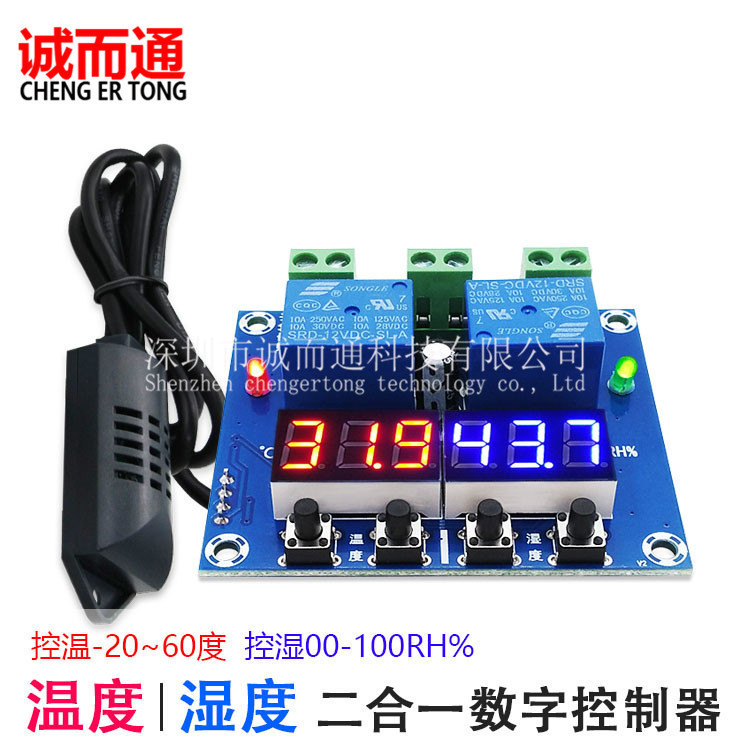 Xh-M452 Temperature and Humidity Control Module Digital Display High Precision Dual Output Automatic Thermostat Humidity Control Board