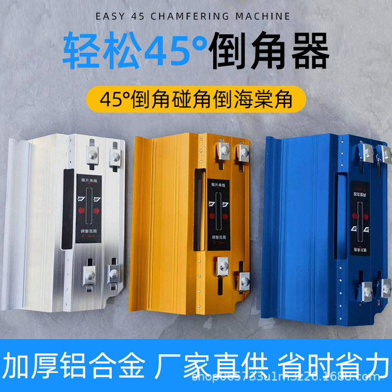 Tile Chamferer 45 Degree Angle Cutting Tool Cutting Machine Chamfering Machine Small Edge Grinder Magnetic Tile Chamfering Artifact Tile Chamferer 45 Degree Angle Cutting Tool Cutting Machine Chamfering Machine Small Edge Grinder Magnetic Tile Chamfering Artifact