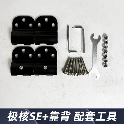 Thickened Wear-Resistant Rear Seat – Electric car rear backrest