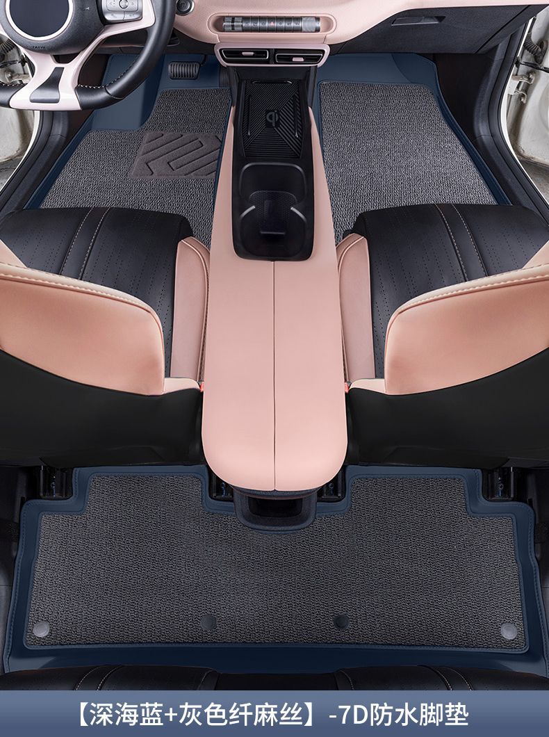 Suitable for Byd Seagull Floor Mats, Seagull Interior Modification Supplies, 24 Seagull Glory Edition Floor Mats