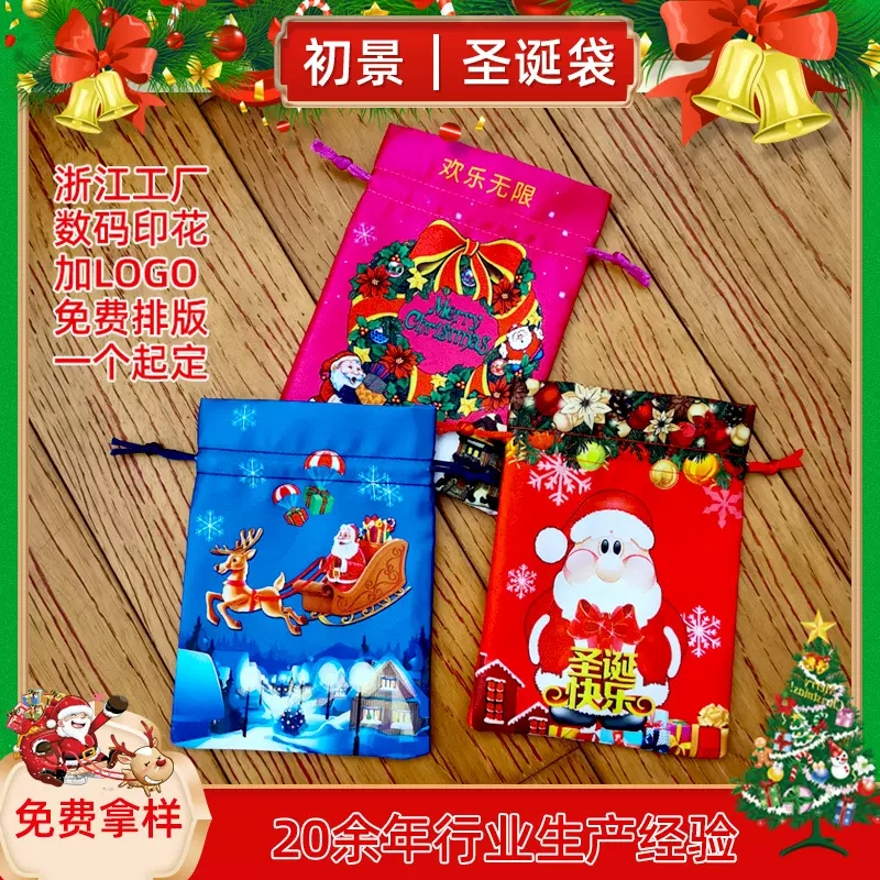 新款圣诞用品圣诞礼品袋圣诞苹果袋 平安夜苹果盒圣诞糖果袋批发