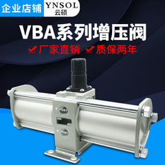 空気圧増圧弁vba加圧ポンプVBA10A-02/20a-03/40-04/43a-04gn空気圧加圧弁