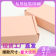 50���b13*8*2.5cm�F؛ͨ�ÿ��w�C���Ą���b���Ʒ���b��