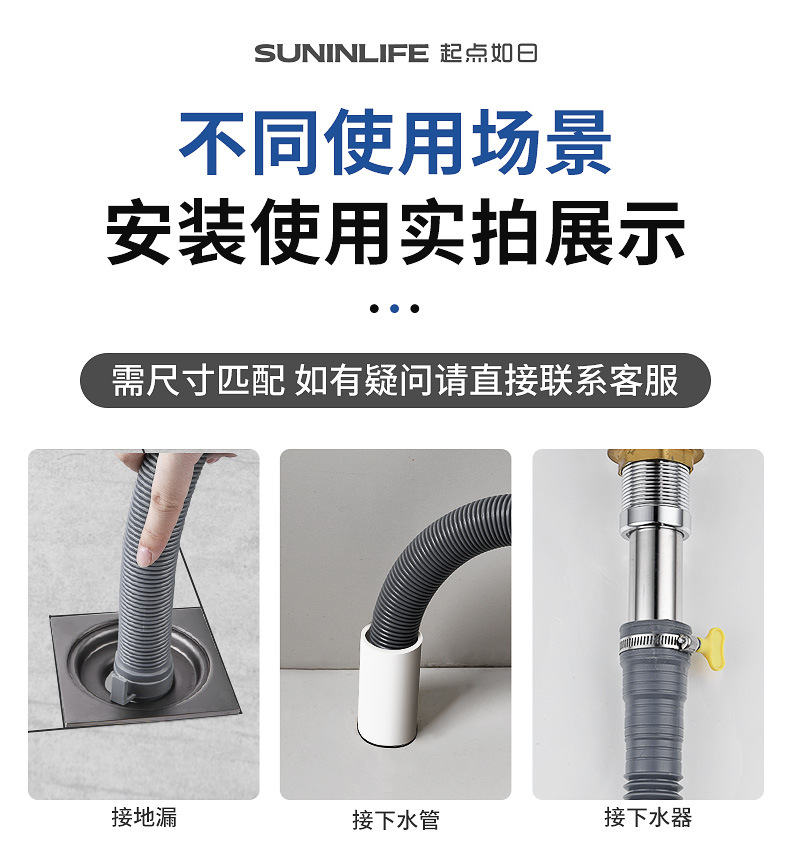 Fully automatic washing machine, universal extension drain hose for odor-preventing drum and pulsator tube.