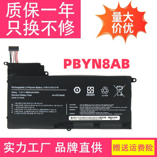 Suitable for Samsung Aa-Pbyn8Ab Np530U4B Np530U4C Np535U4C Np520U4C Battery