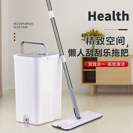 平板拖把;拖把、拖布桶;静电除尘拖把
