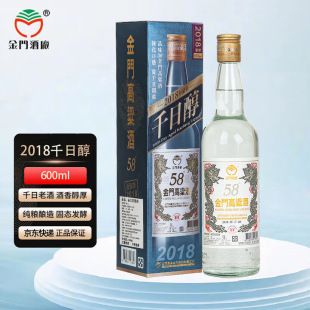 ���T������58�� 2018ǧ�մ� ����׽����Ͼ�600ml ��ƿ���b ���Z