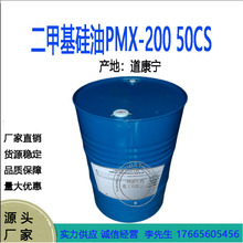 ������ ���׻�����PMX-200 50CS 50ճ�� �۶��׻������� 5ճ����