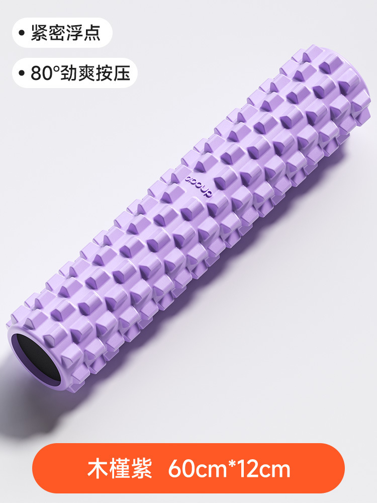 초승달 모양 솔리드 요가 롤러 - 60CM 퍼플