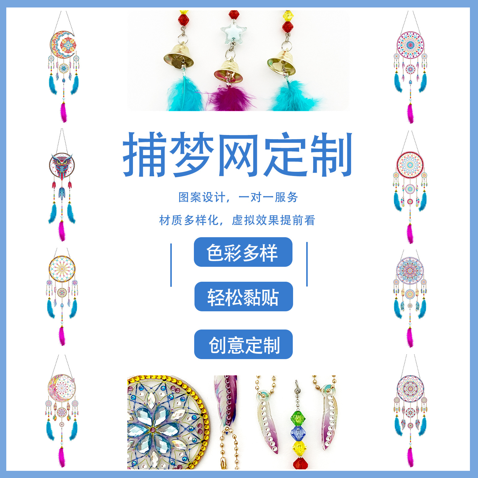 Pintura de diamantes Periféricos de captura de sueños de bricolaje Pintura de diamantes Adornos de diamantes Artesanía de diamantes brillantes Pintura de diamantes al por mayor