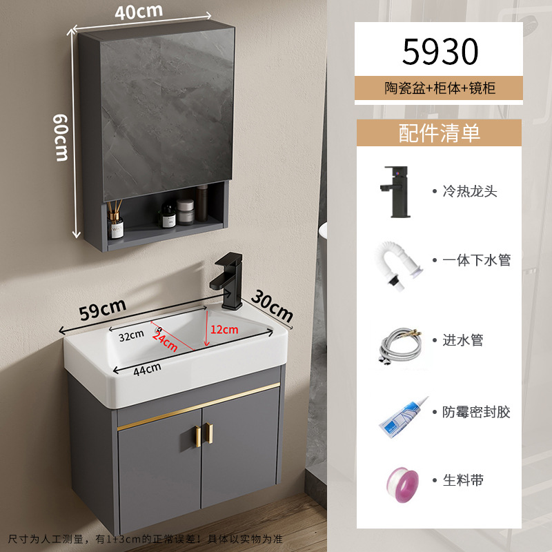 gabinete de baño de aluminio espacio pequeño gabinete de baño cerámica integral gabinete lavabo transfronterizo lavabo lavabo lavabo