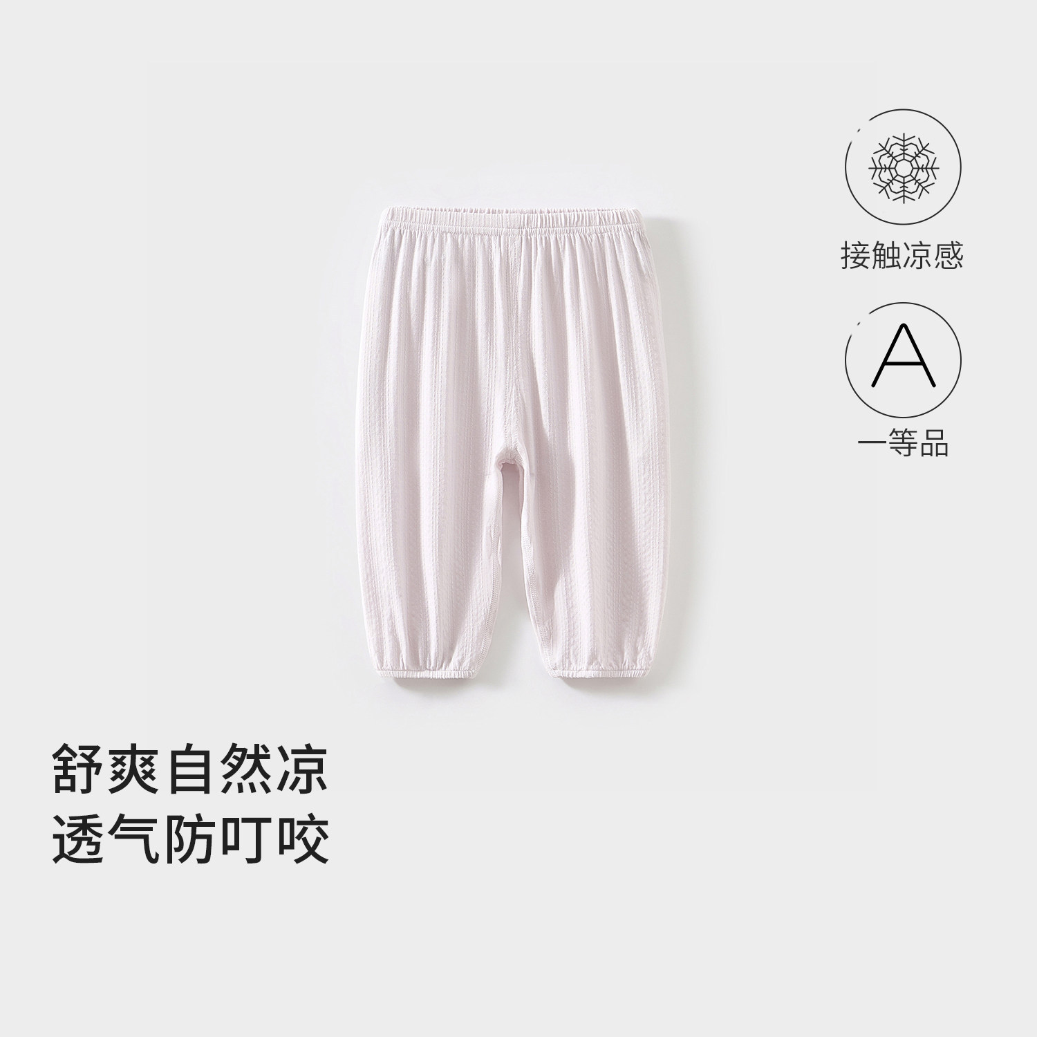 Lilac / 73CM